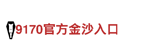 探索ju111下载，畅游观光旅游新体验